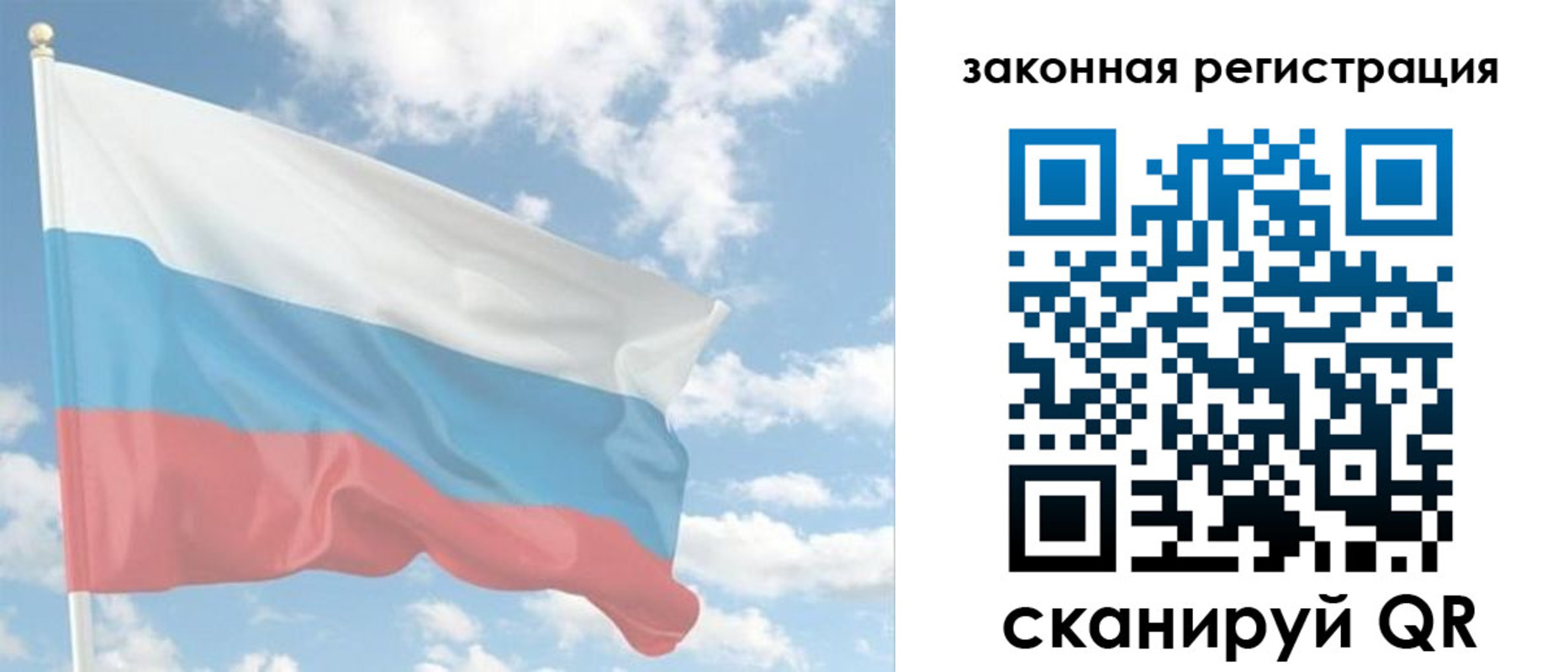 купить прописку в Череповце