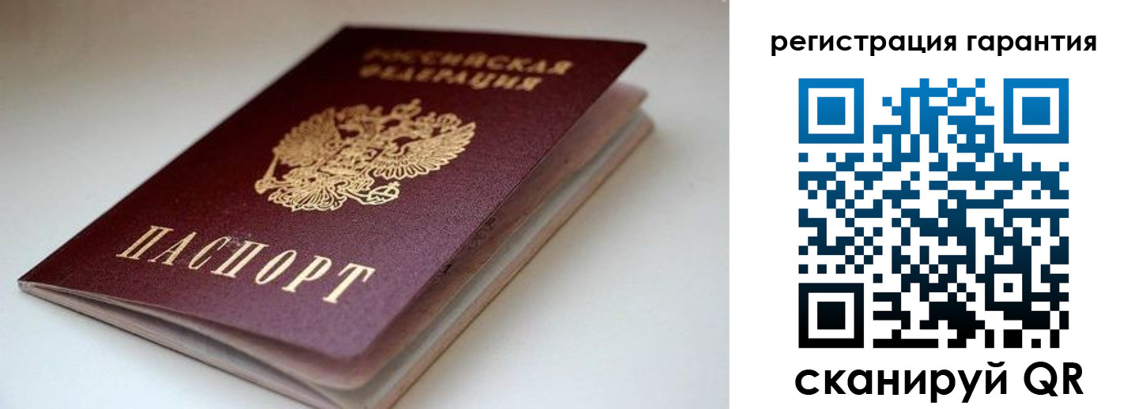 регистрация для школы в Череповце