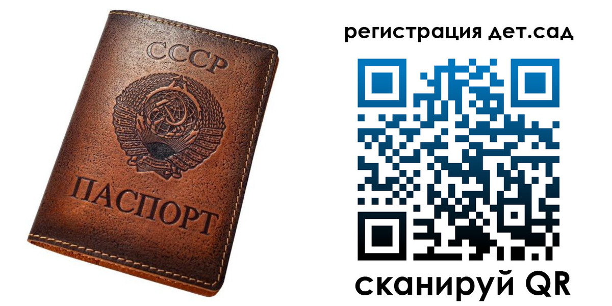 прописка гарантия в Череповце